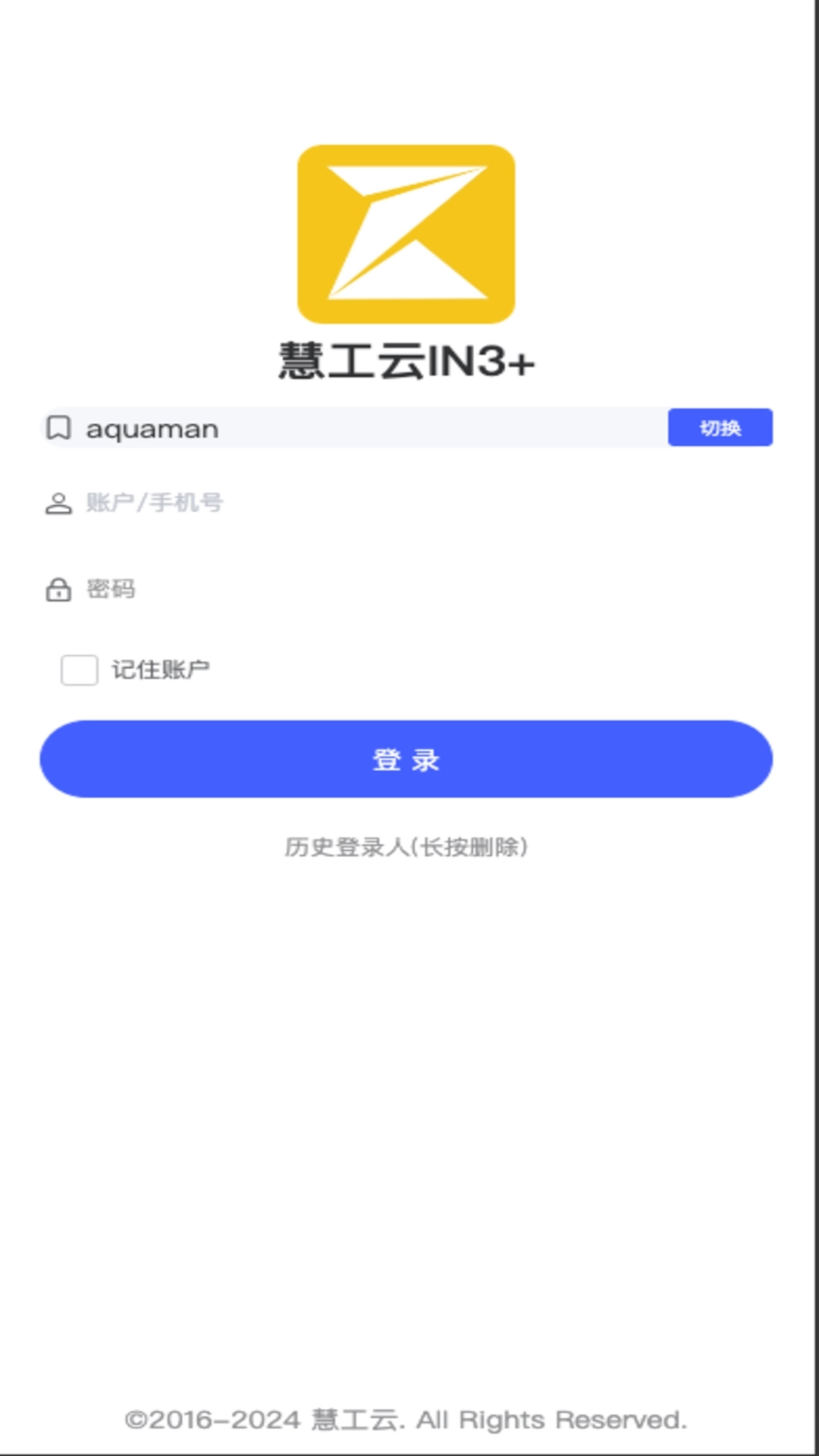 慧工云IN3+