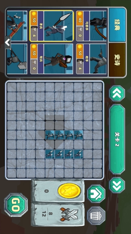 监控人兵团战争-监控人史诗军团