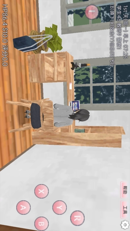 梦幻樱花少女模拟-樱花公主恋爱生活