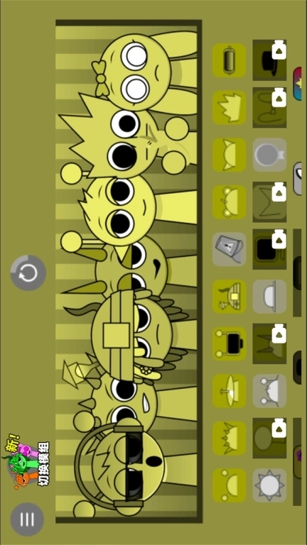 节奏盒子芥末mod-冰霜芥末模组