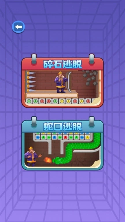 国王保卫战-密室消除