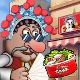 料理制作餐厅-沙威国潮小店