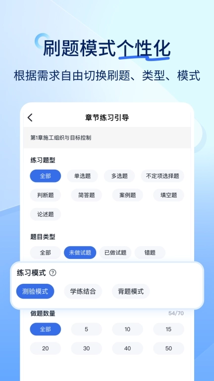 安全工程师快题库-全新智能答疑