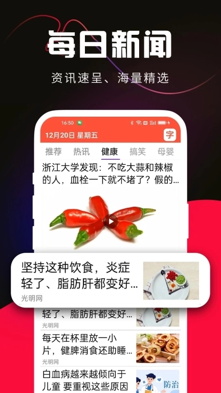 锐利放大镜助手