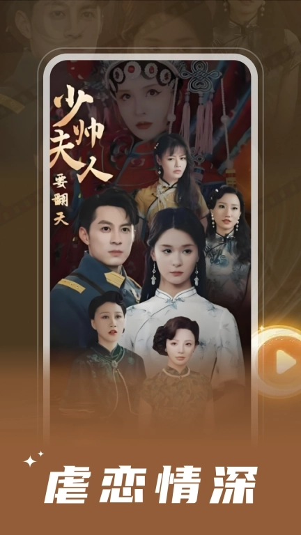 微短剧免费快看-边看边赚