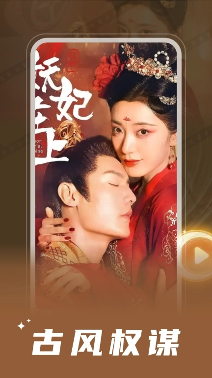 微短剧免费快看-边看边赚