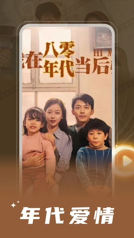 微短剧免费快看-边看边赚