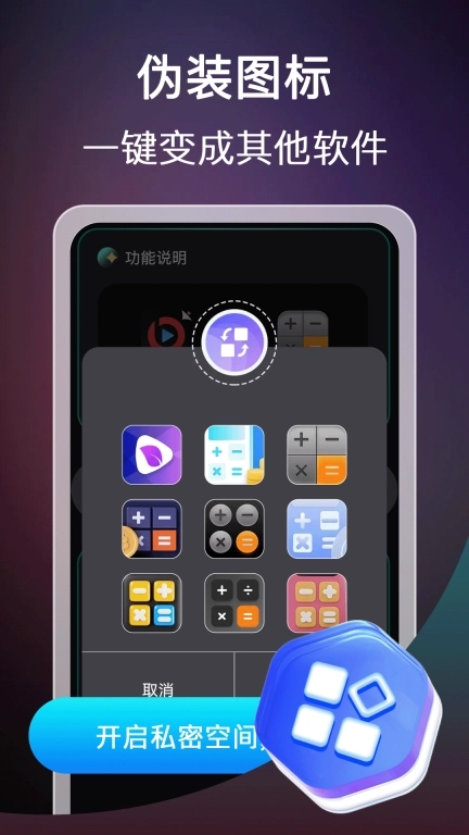 免费私人影片播放器