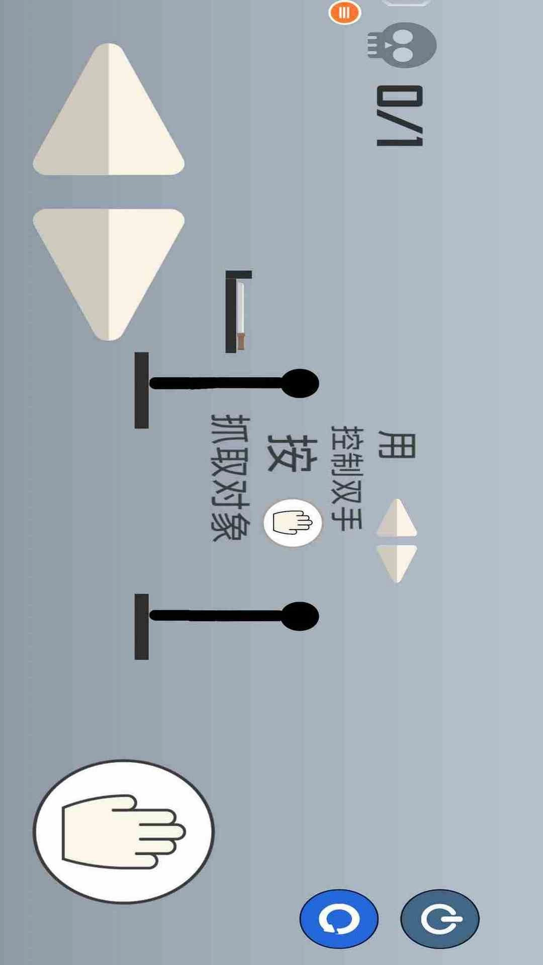 火柴人：画动画-火柴人飞刀对决挑战