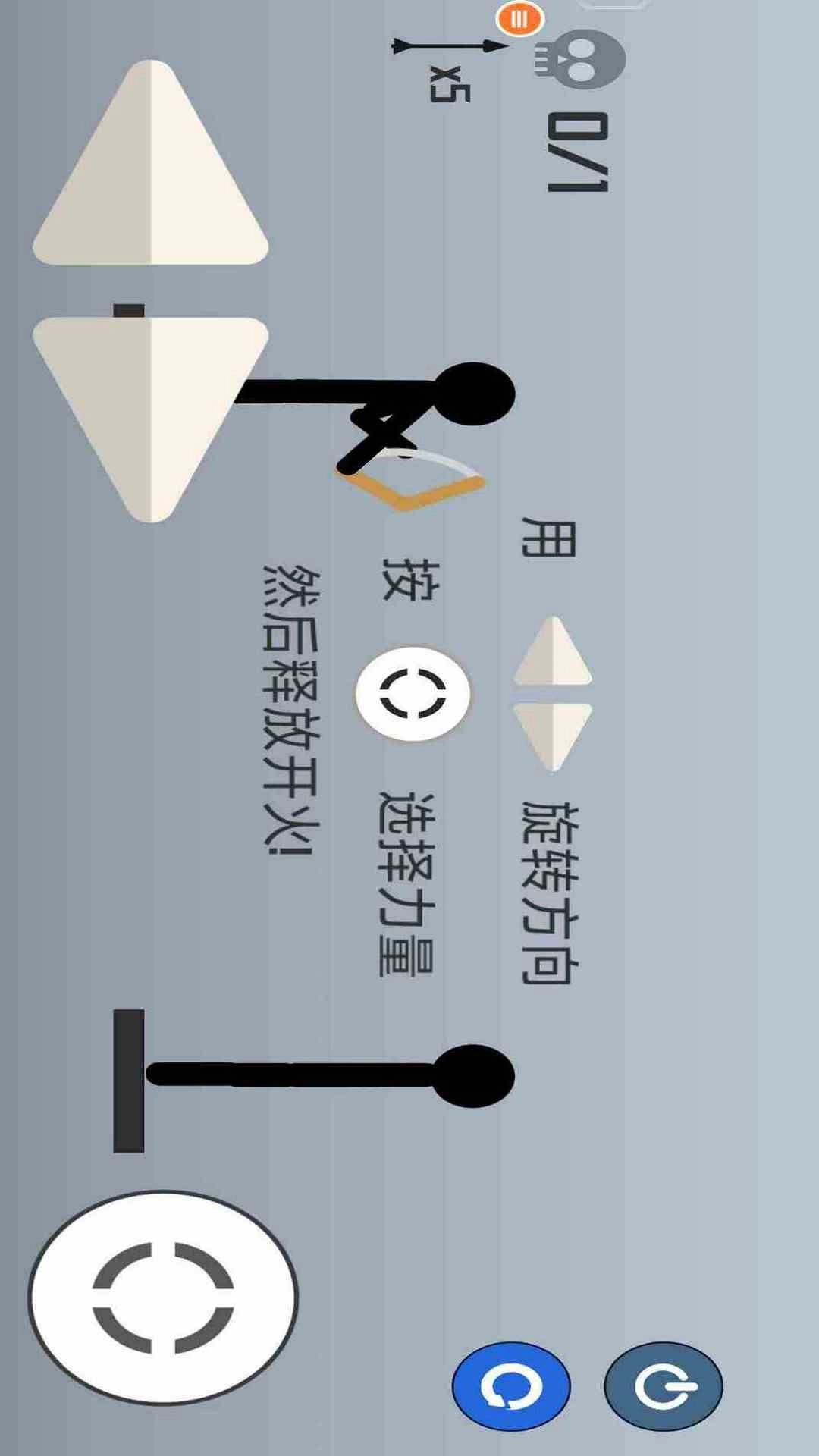 火柴人：画动画-火柴人飞刀对决挑战