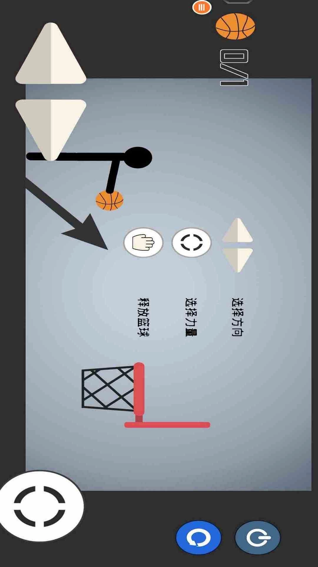 火柴人：画动画-火柴人飞刀对决挑战