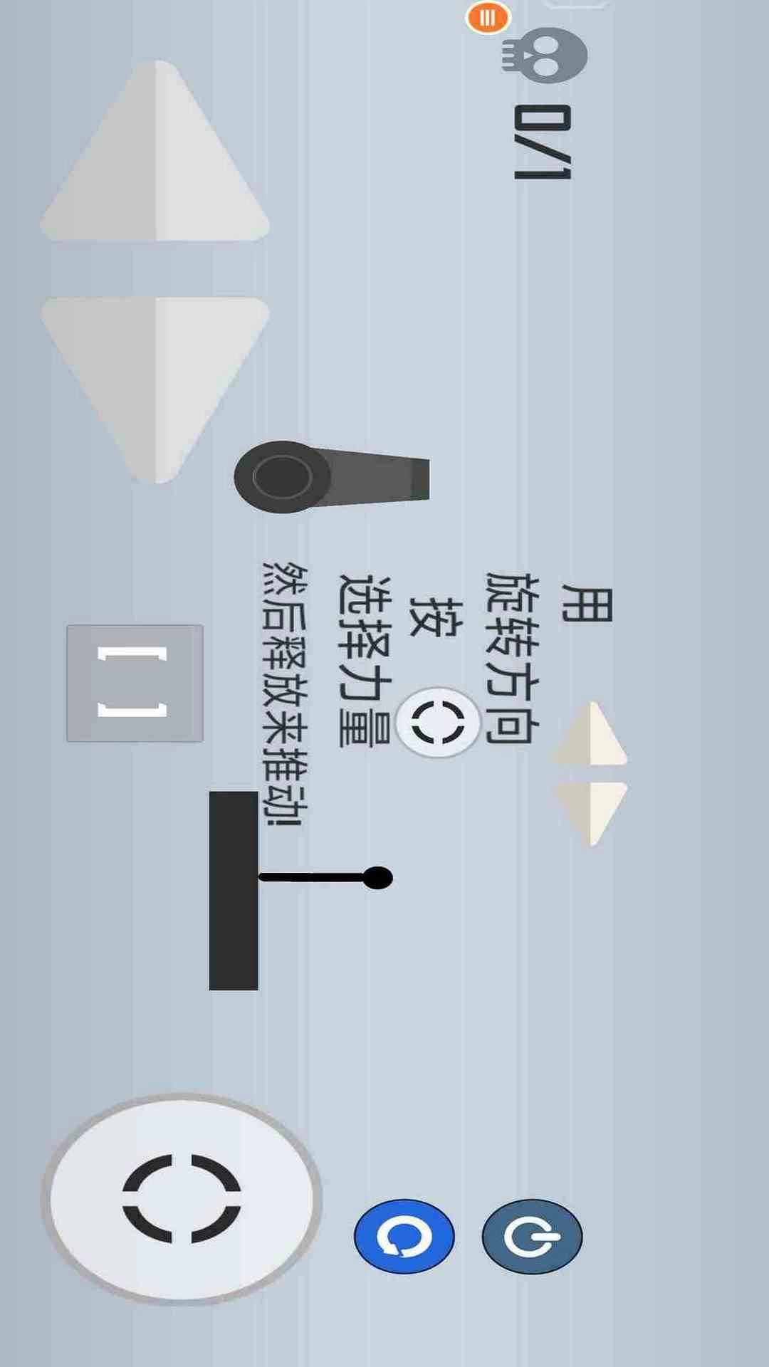 火柴人：画动画-火柴人飞刀对决挑战