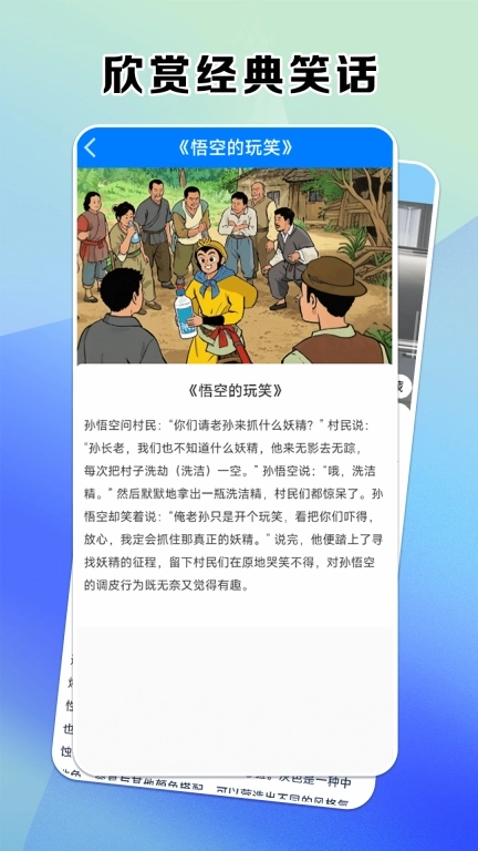 轻松时刻-享受轻松记录美好