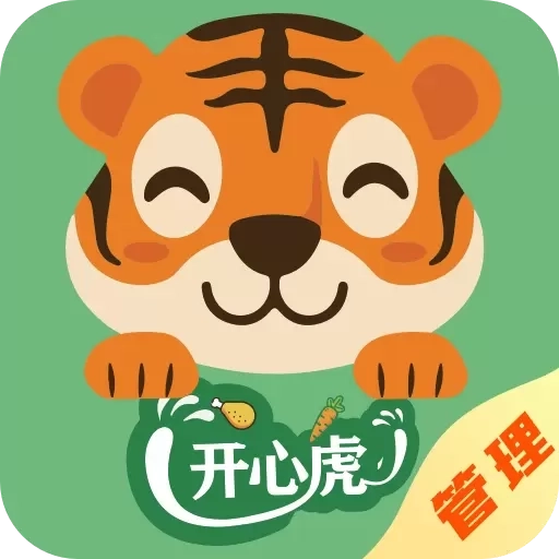 开心虎管理