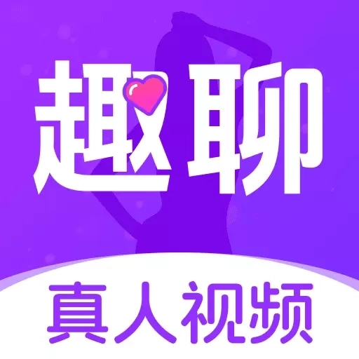 中年趣聊-陌生人视频速聊