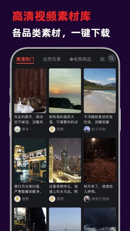 花豆AI-视频图片文案创作大师
