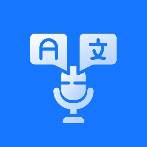 智飞语音翻译-实时语音翻译转文字