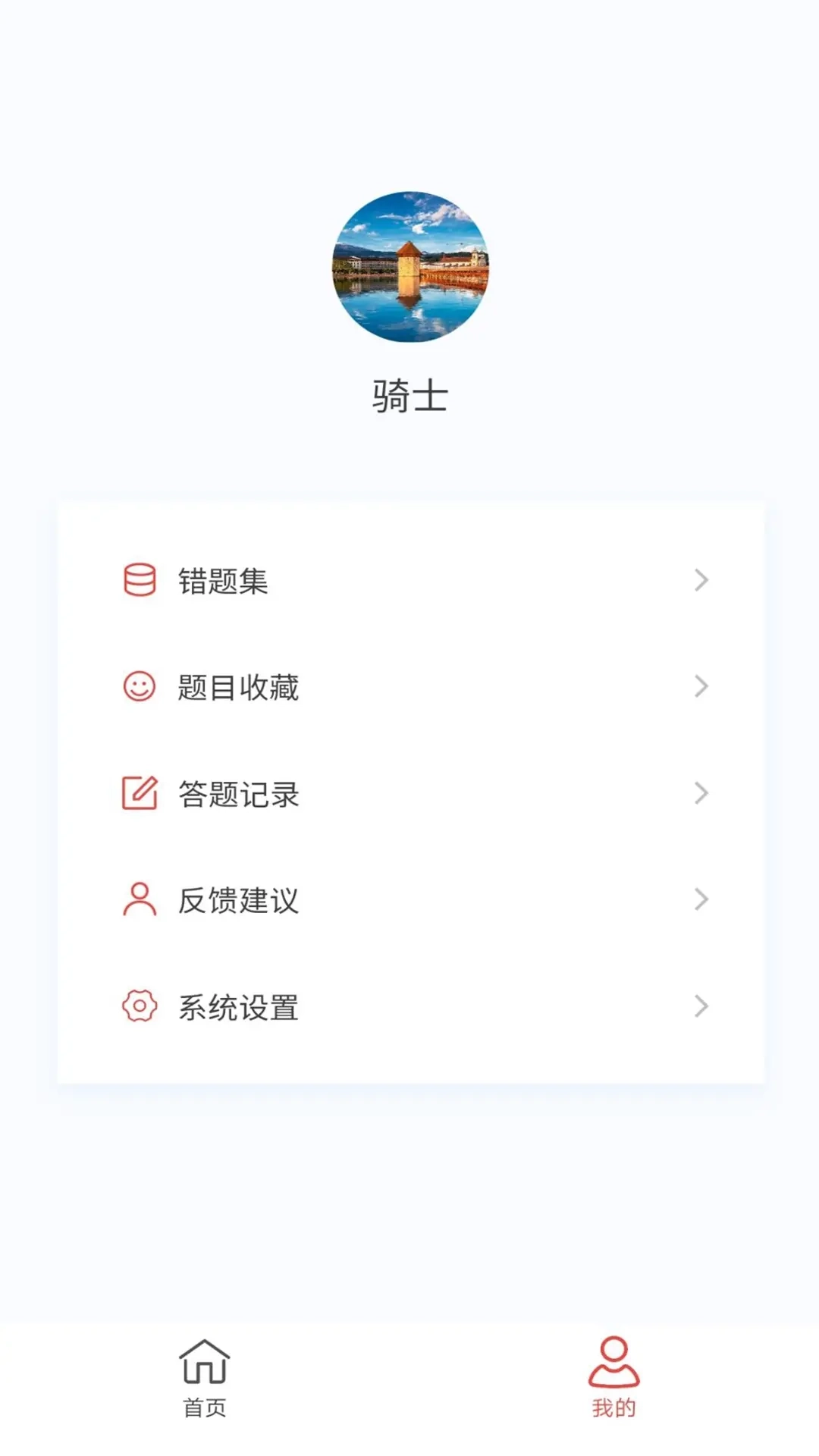 临床执业医师100题库