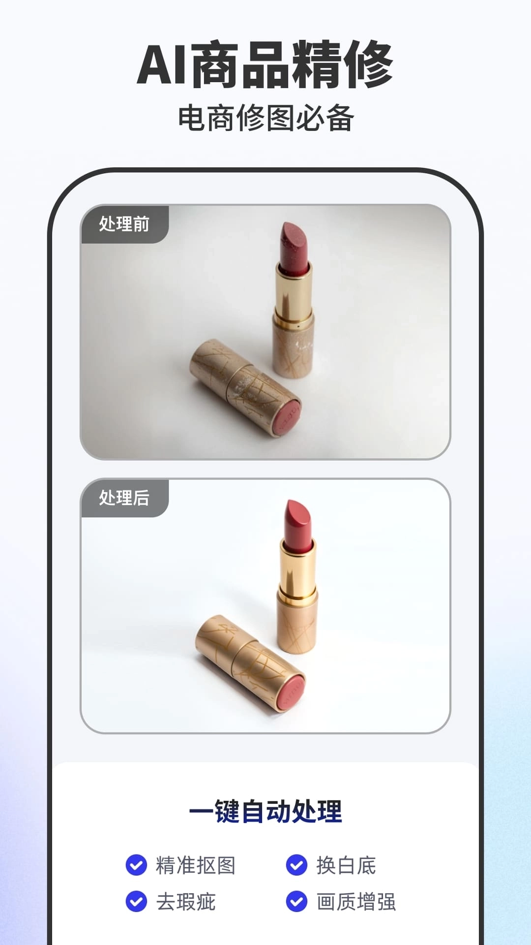 Pokecut快咔设计室