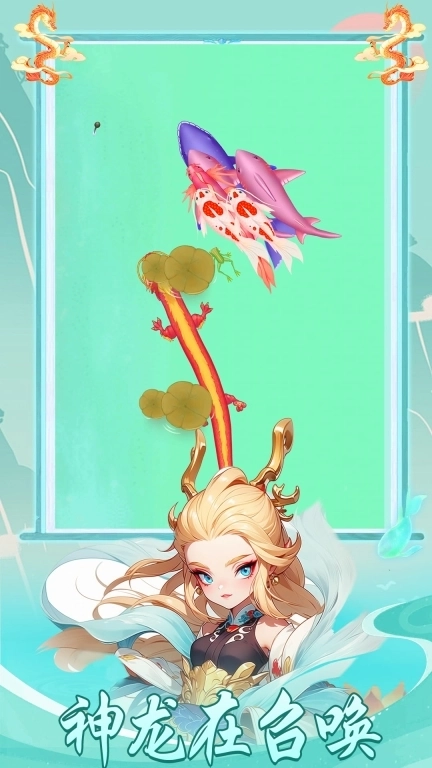 海底世界之大鱼吃小鱼