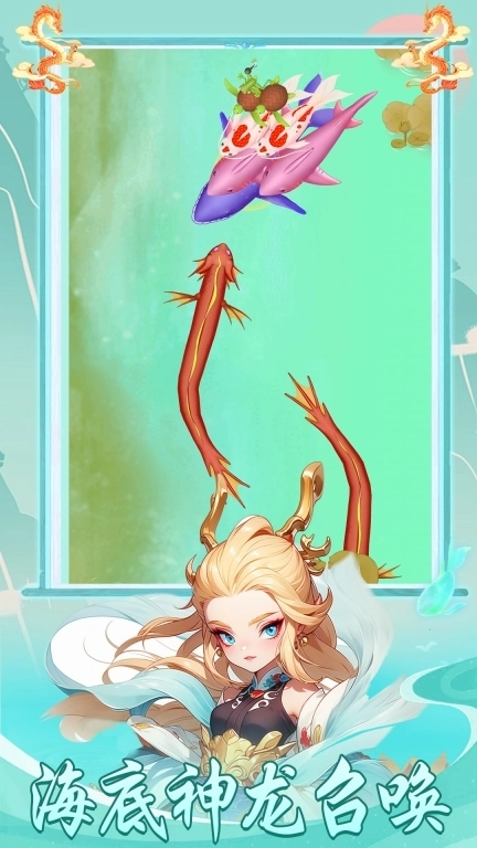 海底世界之大鱼吃小鱼