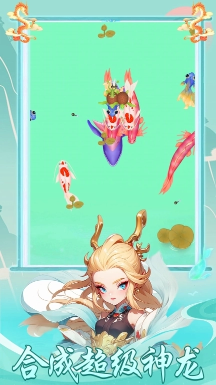 海底世界之大鱼吃小鱼