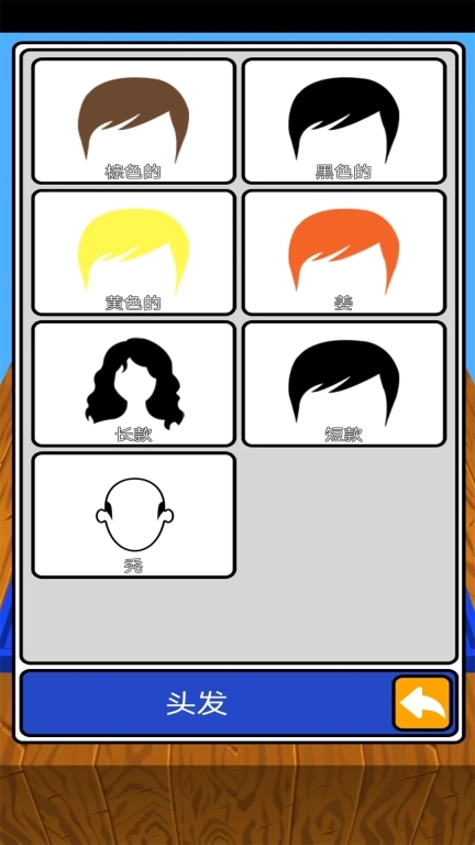 我猜我猜猜猜-猜猜我是谁