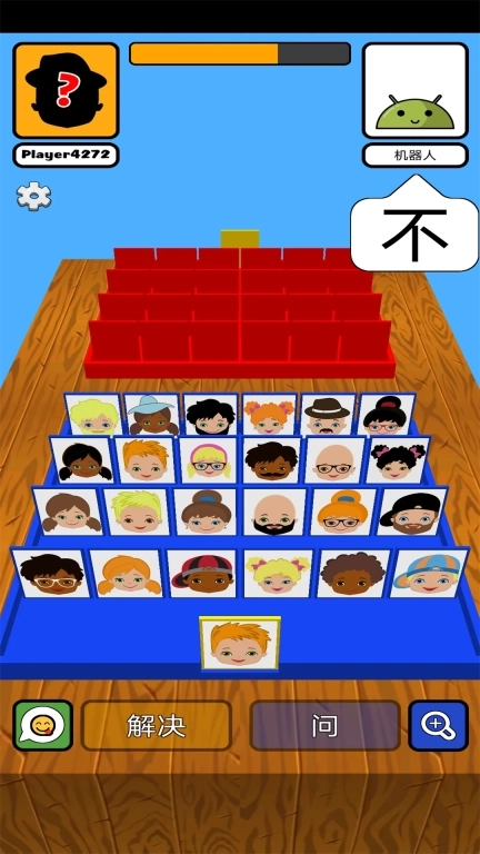 我猜我猜猜猜-猜猜我是谁