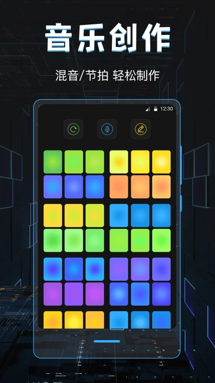 电音DJ-钢琴模拟器