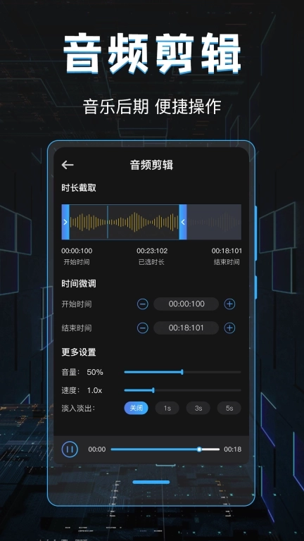 电音DJ-钢琴模拟器