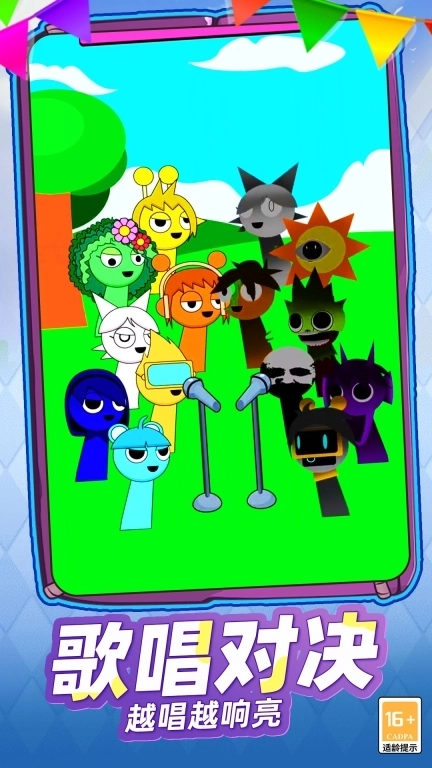 地狱节奏盒子模组