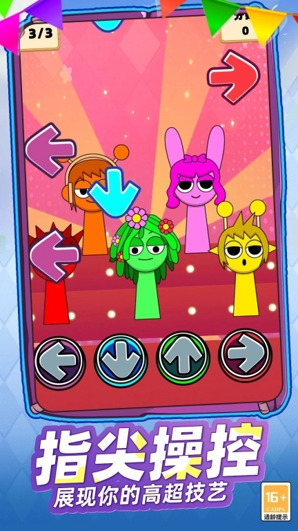 地狱节奏盒子模组