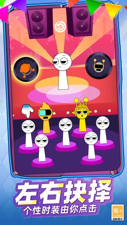 地狱节奏盒子模组