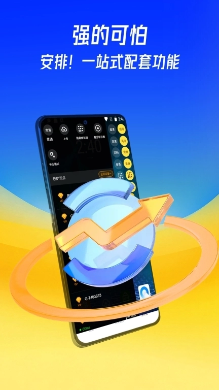 蜂窝云手机-新人送云机低价好用