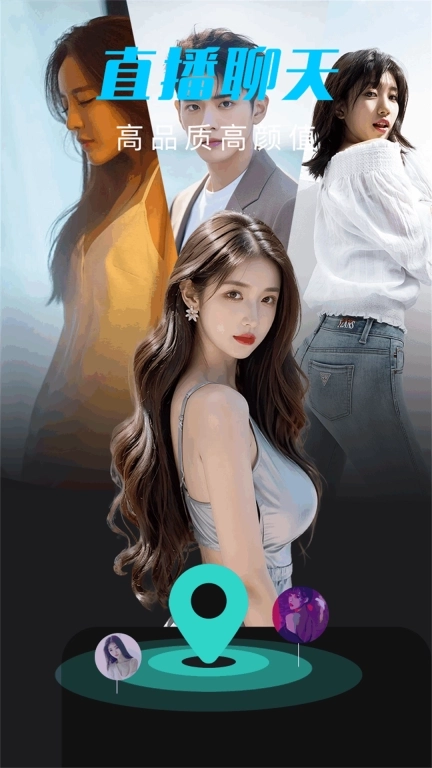 桃花秀视频聊天-陌生人约会交友