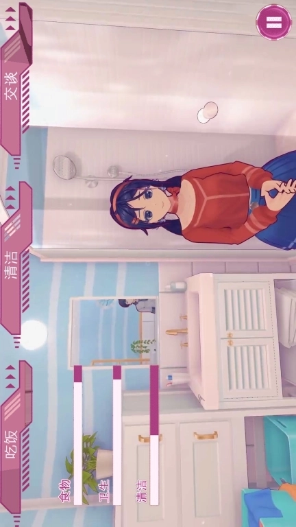 虚拟大姐姐-可爱米塔互动