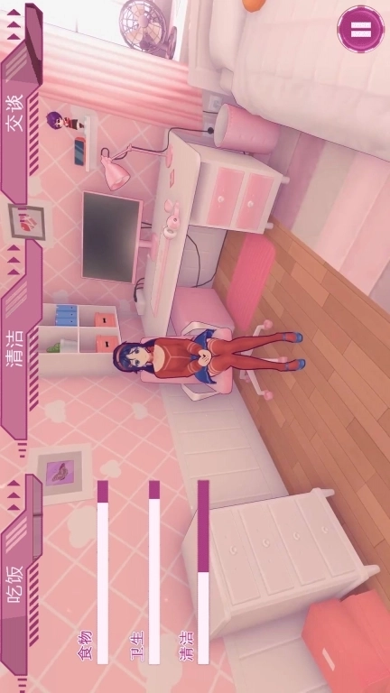 虚拟大姐姐-可爱米塔互动