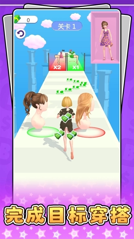 超级名媛美妆-装扮大师