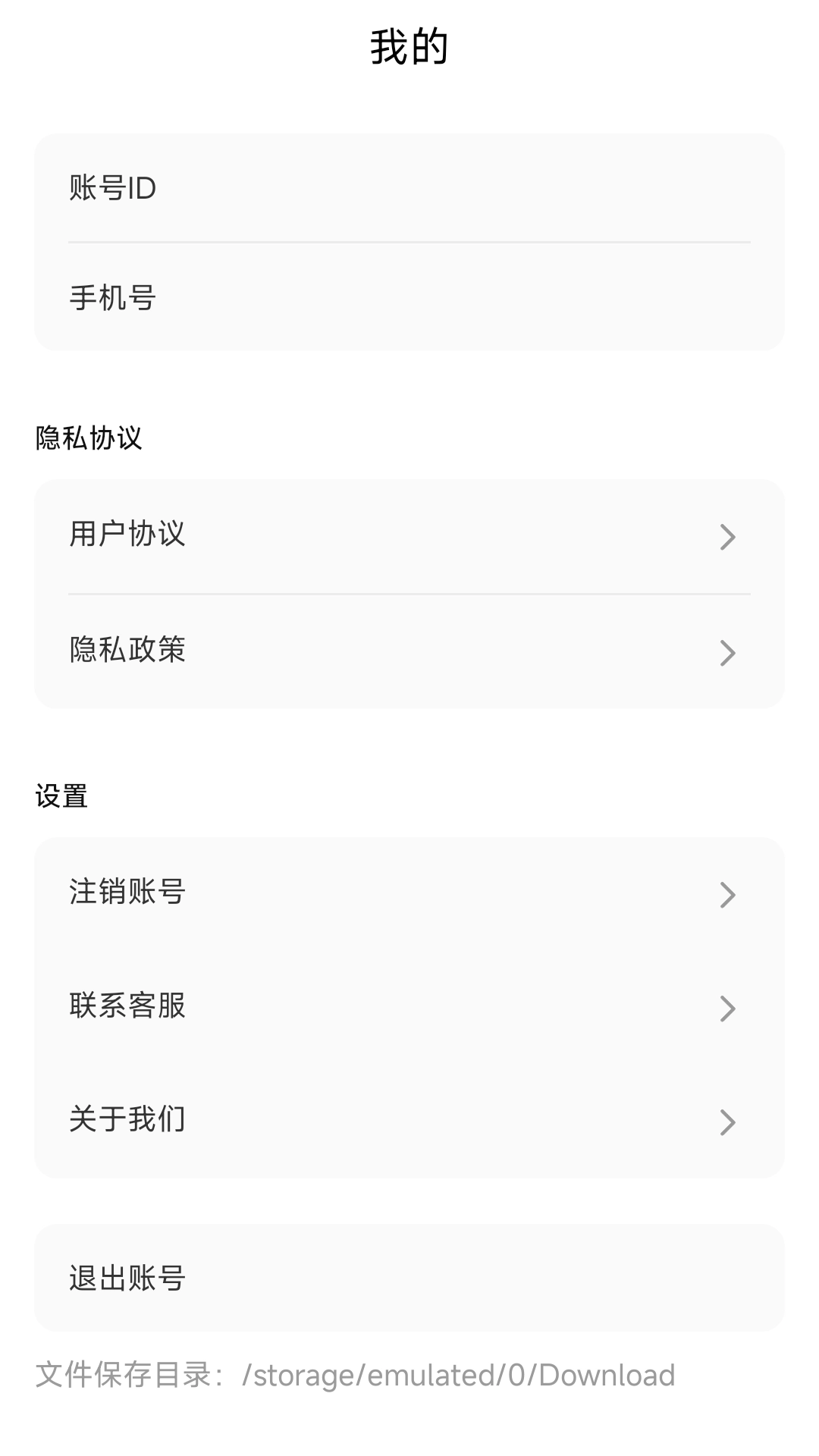 内科真题好课选