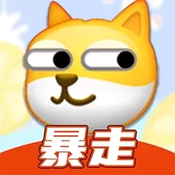 暴走P图神器-免费表情包大全