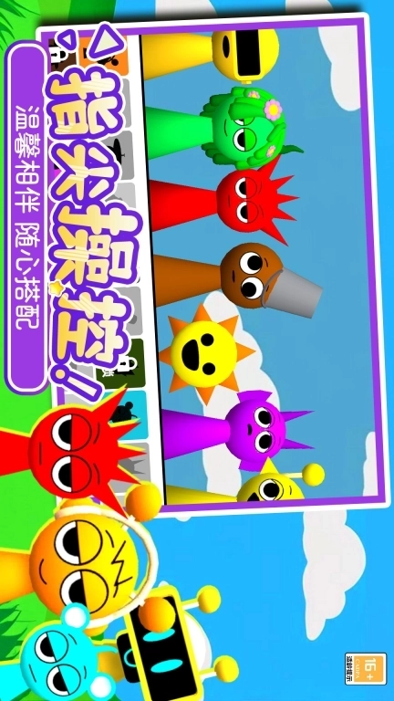 欢乐解压模拟器-节奏盒子创意无限