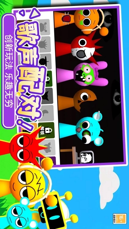 欢乐解压模拟器-节奏盒子创意无限