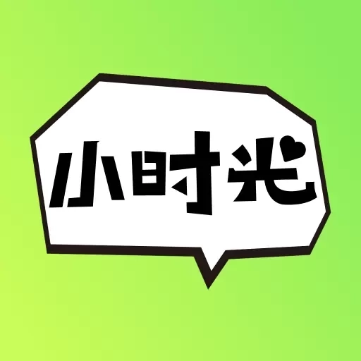 小时光社交-让每次相遇都值得回忆