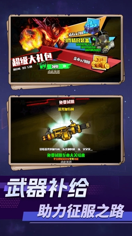 热血街头格斗拳皇