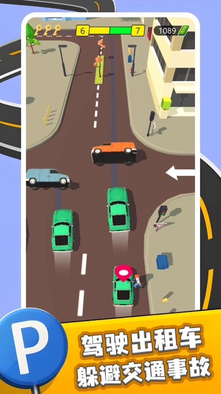 车辆冲冲冲-城市司机