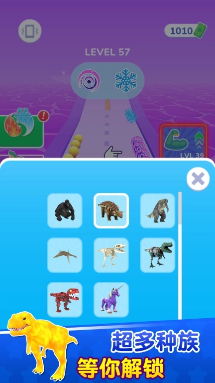 恐龙与骑士-元素收集与进化之战