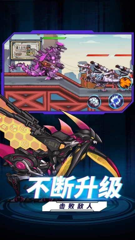 恐龙扛狼争霸赛