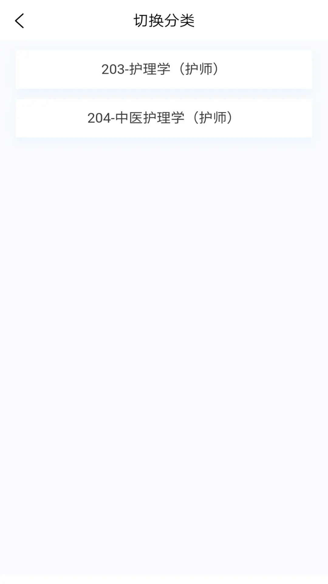 初级护师原题库