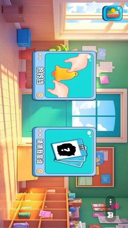 反应力速度测试-抢铃挑战