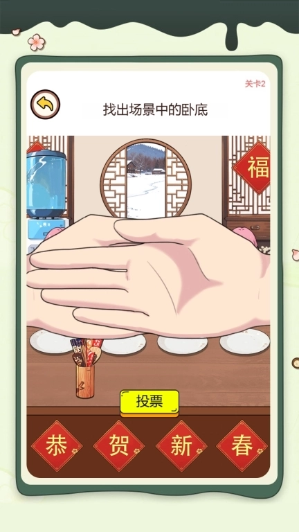 两难选择大考验